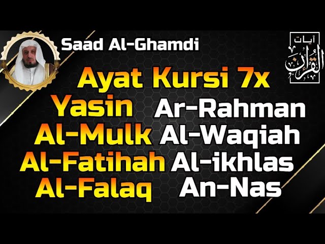 Ayat Kursi 7x,Surah Yasin,Ar Rahman,Al Waqiah,Al Mulk,Fatihah,Ikhlas,Falaq,An Nas By Saad Al-Ghamdi