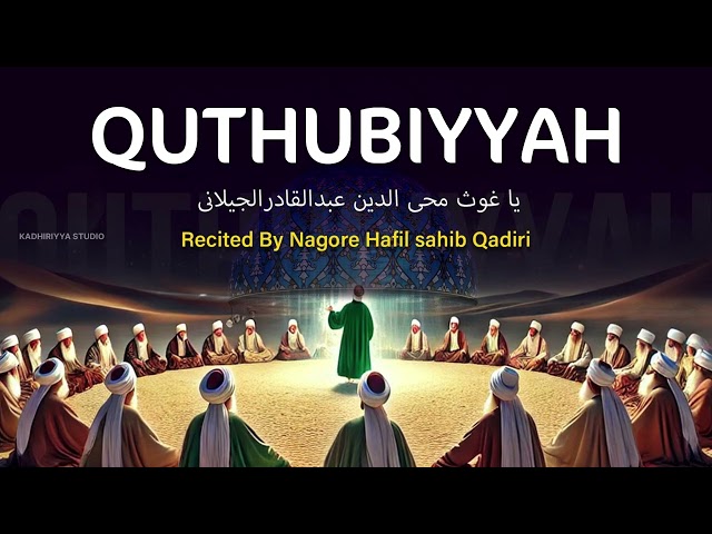 QUTHBIYYA MAJLIS