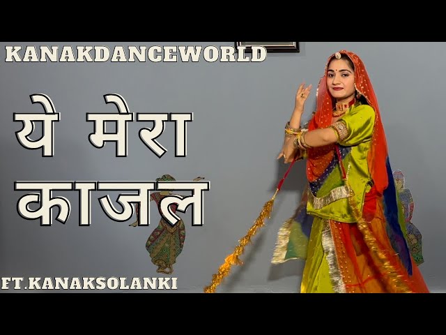 ये मेरा काजल || ft. Kanaksolanki || new Rajasthani dance || kanakdanceworld || Bollywood song