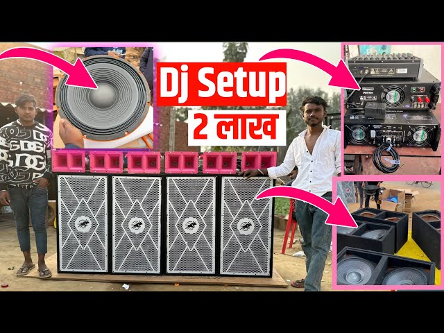 Dj Speaker Penza Audio 1200w Dual Top Fitting क्या Bass निकल रहा है 😎