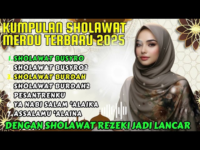 SHOLAWAT MERDU PENARIK REZEKI MUSTAJAB |SHOLAWAT BUSYRO| SHOLAWAT JIBRIL PEMBUKA PINTU REZEKI 2025