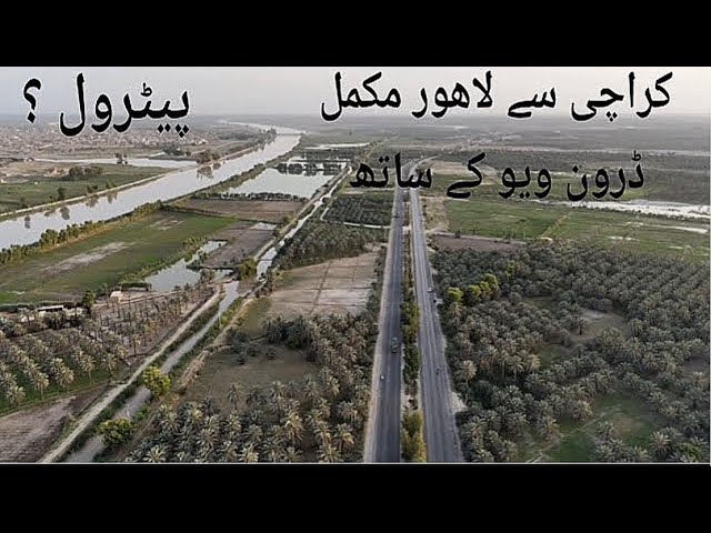 Karachi To Lahore By Road With Drone view Complete Details