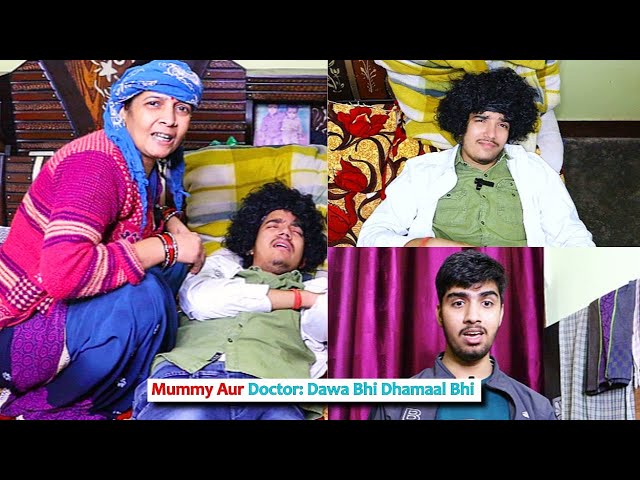 "Mummy Aur Doctor – Dawa bhi, Dhamal bhi!"😂 |  A Short Comedy | FT. Barkha Tiwari official