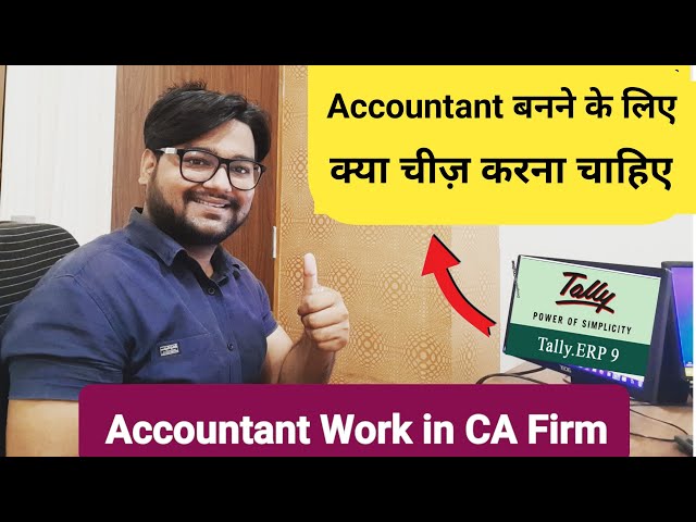 Accountant banne ke liye kya cheeze maine follow Kiya? Accountant Zeeshan