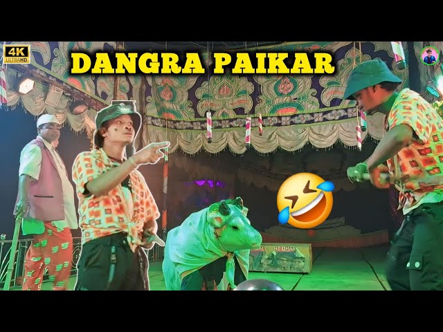 Dangra Paikar | New Santali Comedy Video 2025 | Toto Runda Miru | New Sidu Kanu Opera