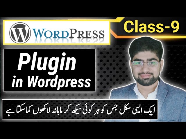 How to use plugins in Wordpress || WordPress Class 9 || WordPress || English Subtitles || ZiaGeek