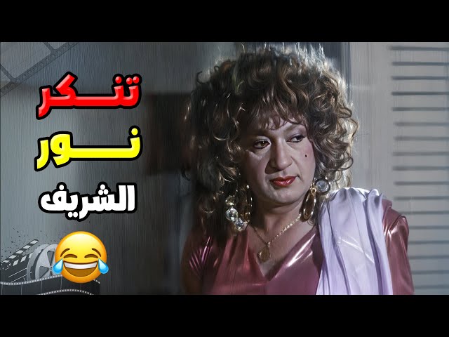 مشهد تنكر نور الشريف والانتقام من اول تاجر مخدرات  😉 | فيلم لهيب الانتقام