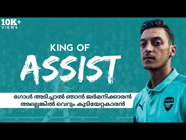 കഴുക കണ്ണുള്ള മധ്യനിരക്കാരൻ | Mesut Ozil Malayalam | Sports Cave