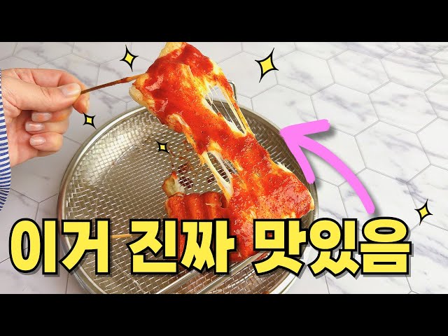 쿠팡에서 이거 아직 안먹어봤어요? 영혼까지 받칠 맛도리 간식 Best3 #쿠팡 #간식 #쿠팡맛도리