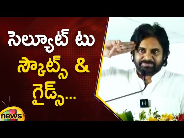 Deputy CM Pawan Kalyan Salutes Scouts & Guides | AP News | Mangalagiri | Janasena | Mango News