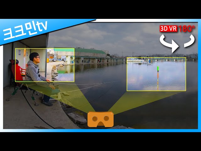 [VR FISHING] 손맛터에서 얼레벌레 채비로 붕어낚시 / 슬로프 내림낚시