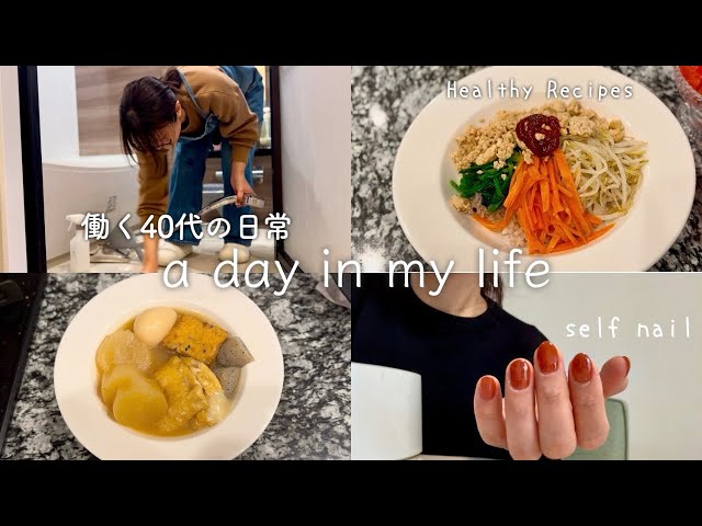 Tokyo Living vlog Dinner after work 💅Self gel nails