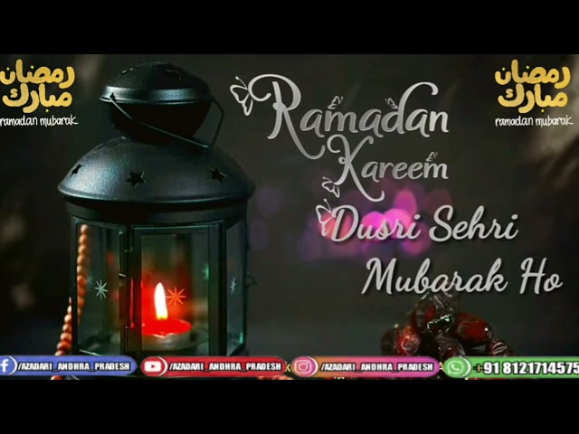 dusri sehri mubarak | dusri sehri mubarak ho 2023 | 2nd sehri mubarak status | 2nd roza mubarak