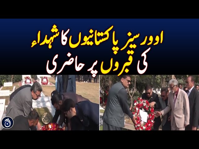 Attendance of overseas Pakistanis at the graves of martyrs - Aaj News