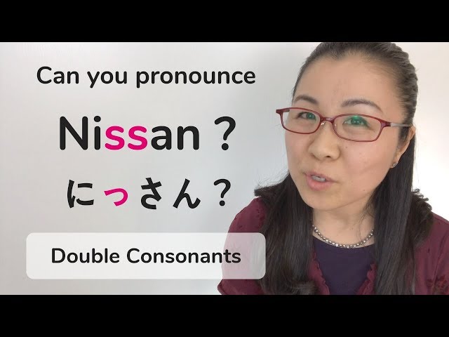 Japanese small tsu つ -  How do you pronounce it?