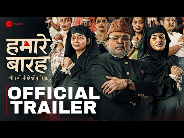 Hamare Baarah Trailer | Hamare Baarah | Hamare Baarah Movie | Hamare Baarah Movie Trailer |Hamare 12