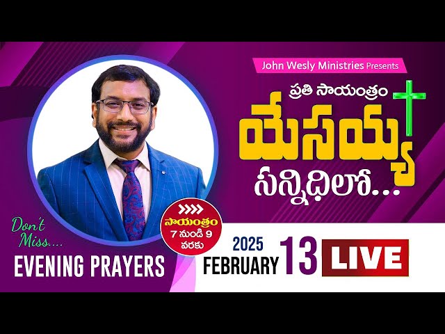 John Wesly Ministries | Evening Prayers #Live ||14th Feb 2025 | Dr John Wesly & Blessie Wesly