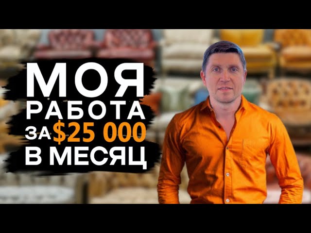 Как я зарабатываю $25,000 в месяц восстанавливая кожу и винил 💰 || Легкий ремонт, большая прибыль! 🔥