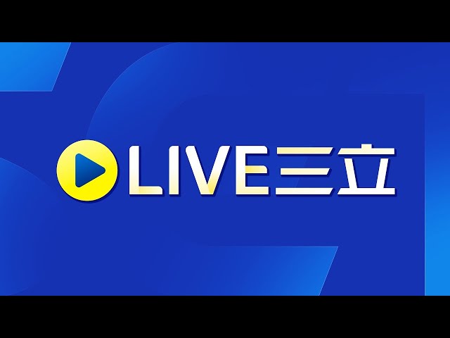 🔴海外直播 三立新聞 24小時LIVE │SET Live NEWS│SET LIVE ニュースオンライン放送│대만 채널SET뉴스 24시간 생방송 @setinews