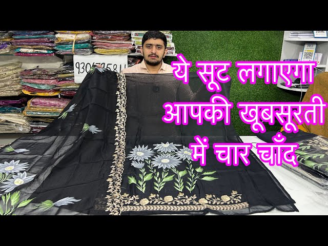 सबके पसंदीदा Black कलर में तैयार करवाया ये ख़ूबसूरत सूट