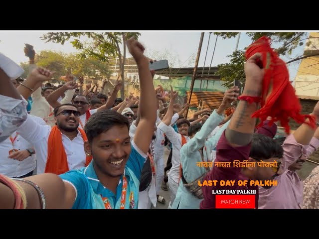 8th day | शिर्डीला पोचण्याचा आनंद• || ठाण्याची साईवारी ||•🚩👣❤️🕺🏼