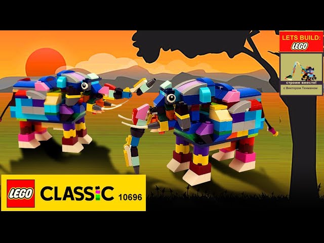 Lego 10696 Indian Elephant MOC 🐘 How to Build Elephant from Lego Classic 💰💲 Save Money & Space 👍💰👍