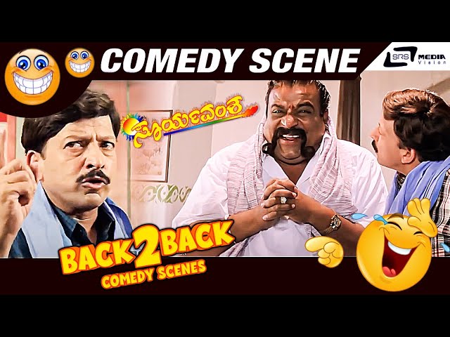 Suryavamsha |  Back To Back Comedy Scenes | Dr. Vishnuvardhan | Isha Koppikar