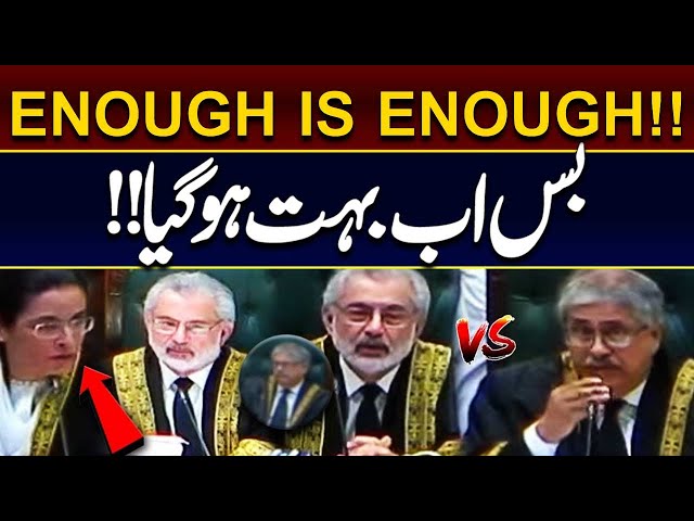 Enough Is Enough..!! Justice Athar Minallah VS Chief Justice | Hareef Digital