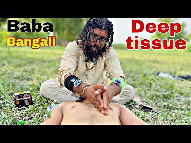 ASMR || DEEP CHEST CARE MASSAGE BY BABA BANGALI || RELAXE YOUR CHEST MUSCLE WITH MASSAGE || VILLAGE