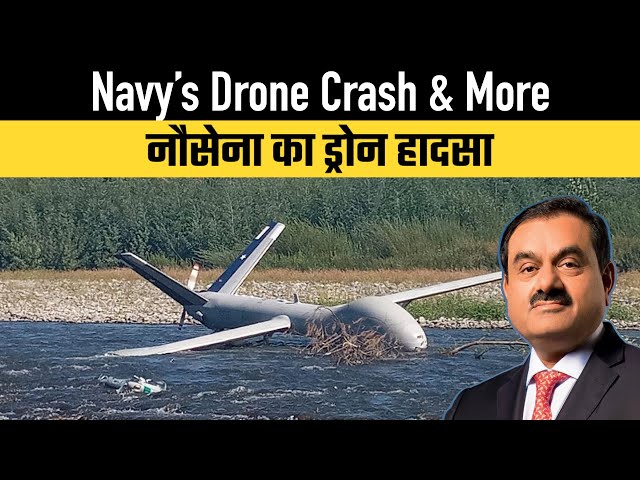 Navy’s Drone Crash & More