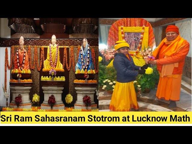 Recitation of SriRam Sahasranam Stotram by Aryama Shukla motivated by Swami Muktinathananda(22-1-25)