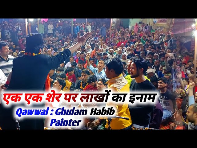 Gulam Habib Painter Qawwali | पिरधान जी ने की नोटों की बारिश💵Lakhon Ka Majma