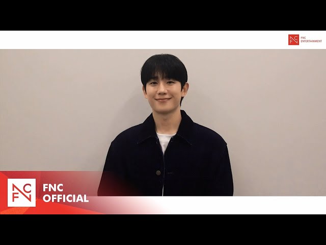 [FNC] 2025 FNC '신인배우 오디션' 배우 정해인 응원 메시지