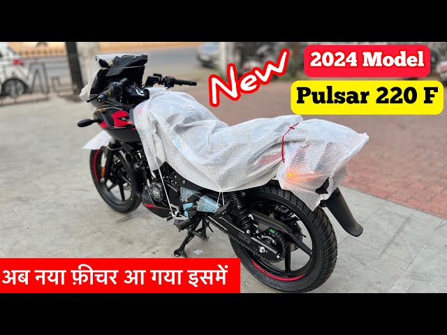 New 2024 Model Bajaj Pulsar 220-F Review | Price | Mileage | Features | Pulsar 220F