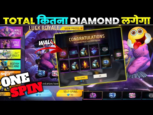 Purple Gorilla Gloo Wall Royale Spin Trick| ff New Event | Free Fire New Event | FF New Event Today