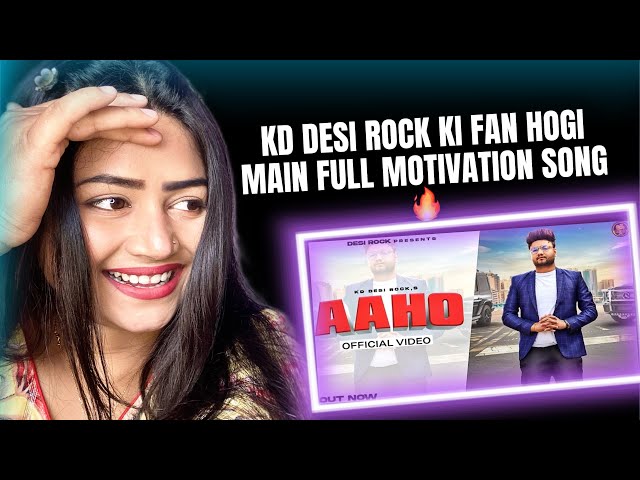 AAHO (Full Video) | KD DESIROCK | Haryanvi Songs Haryanavi 2022 | HHH - Hip Hop Haryana