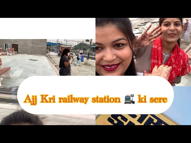 Ajj gye railway station 🚉 ghumne k liye 😂😂mile friends se 🌸🥰