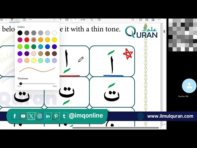 Lets Meet our Brilliant Student | IlmulQuran | Online Quran Academy