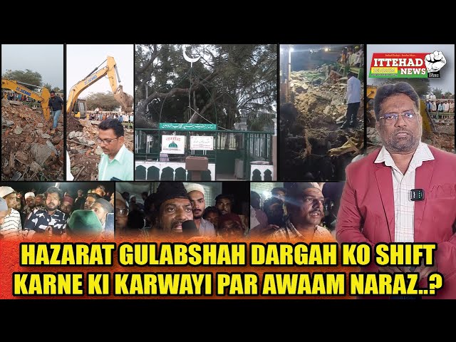 ITTEHAD NEWS | BELGAUM NEWS | - HAZARAT GULABSHAH DARGAH KO SHIFT KARNE KI KARWAYI PAR AWAAM NARAZ.?