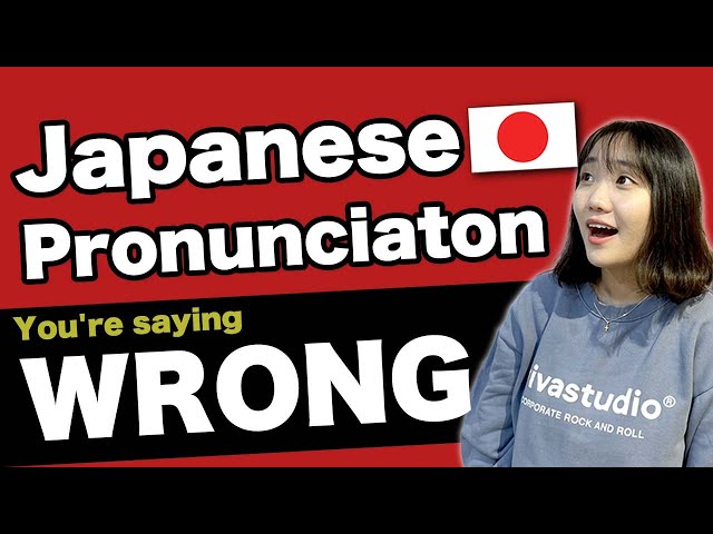 Are you saying it correctly?? Japanese Pronunciation🇯🇵‼️ [#52]