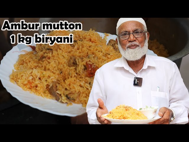 1 Kg ஆம்பூர் மட்டன் பிரியாணி | 1 kg Ambur mutton Dum biryani