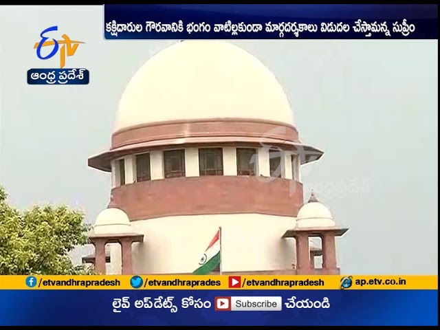 Supreme Court allows live streaming of court proceedings