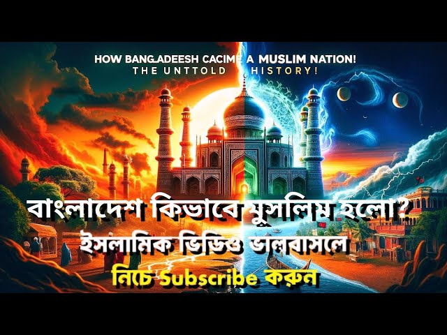 How Bangladesh Became a Muslim Nation: The Untold History!" | Hindu-Buddhist Kingdoms of Bengal