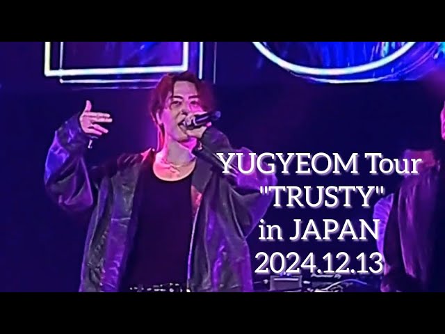 「LOLO」曲前MC~ YUGYEOM TOUR "TRUSTY" in JAPAN 2024.12.13 #유겸  #yugyeom #got7 #AOMG