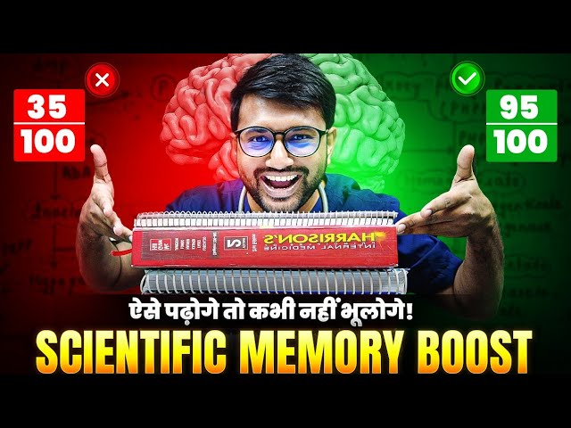 10x Your Memory Power to Remember Anything For Lifetime!🔥 By AIR 2 🌟