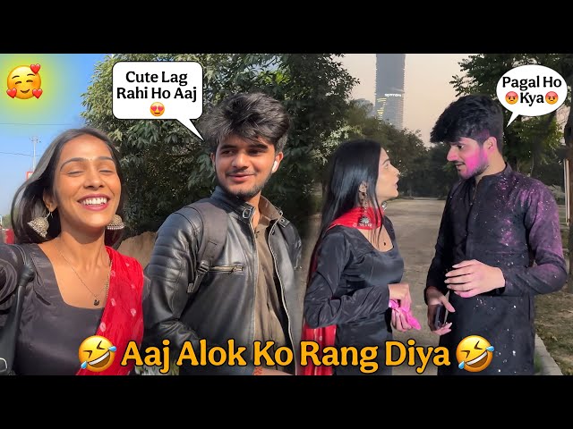 Holi se pehle holi khel liya hamne🥰😂|Radhavlogs|