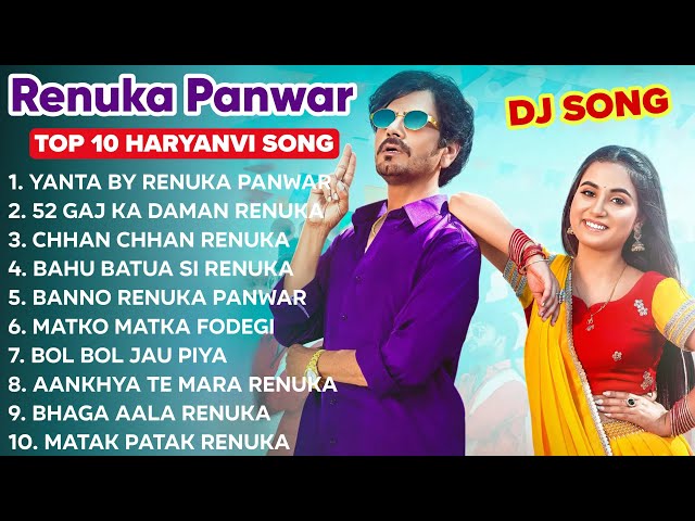 Sapna Choudhary New Haryanvi Songs | New Haryanvi Jukebox 2024 | Sapna Choudhary All Superhit Songs