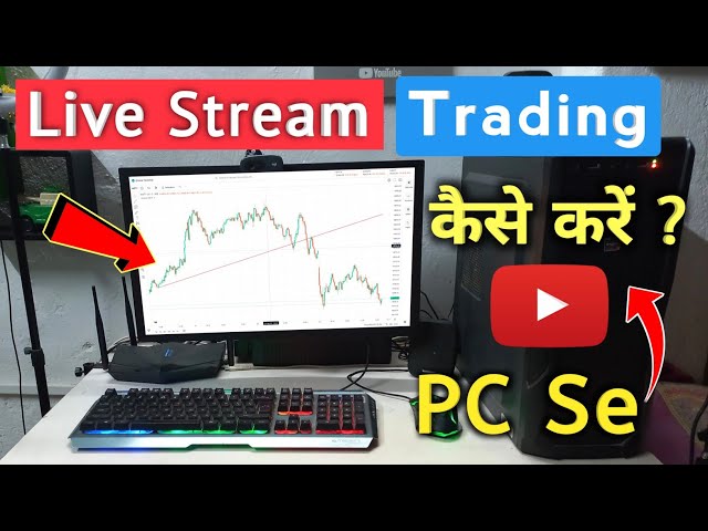 PC Se Live Trading YouTube Per Live Kaise Kare | Stock Market Live Chart YouTube Per Live Kaise Kare