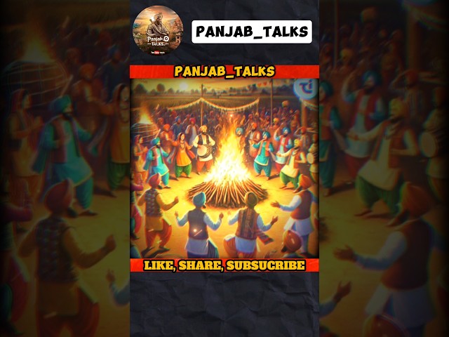 HISTORY OF LOHRI!⁉️👹⚔️ #SHORTS #YTSHORTS #PANJAB #PUNJAB #PANJAB_TALKS #SIKH #SIKHISM