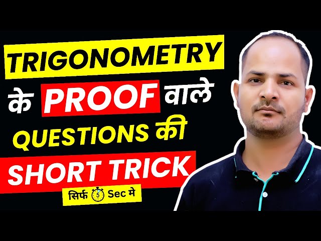 LIVE | Class 10 Maths | Introduction to Trigonometry | Gun Shot | Board Exam 2025 | One Shot